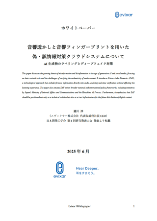 スクリーンショット 2025-06-27 13.18.03