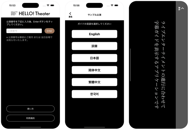スクリーンショット 2025-07-22 20.43.23
