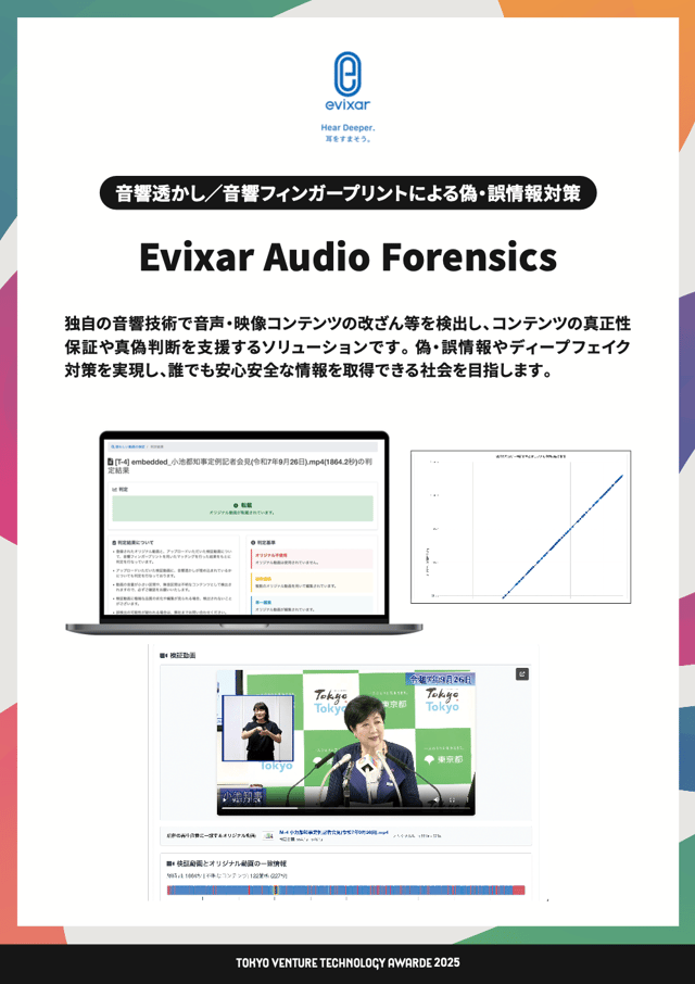 スクリーンショット 2025-11-26 12.23.44