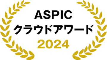 ASPICアワード横ロゴ2024